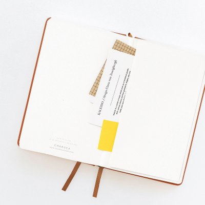 Charuca - Bullet Journal - Cannella - Righe